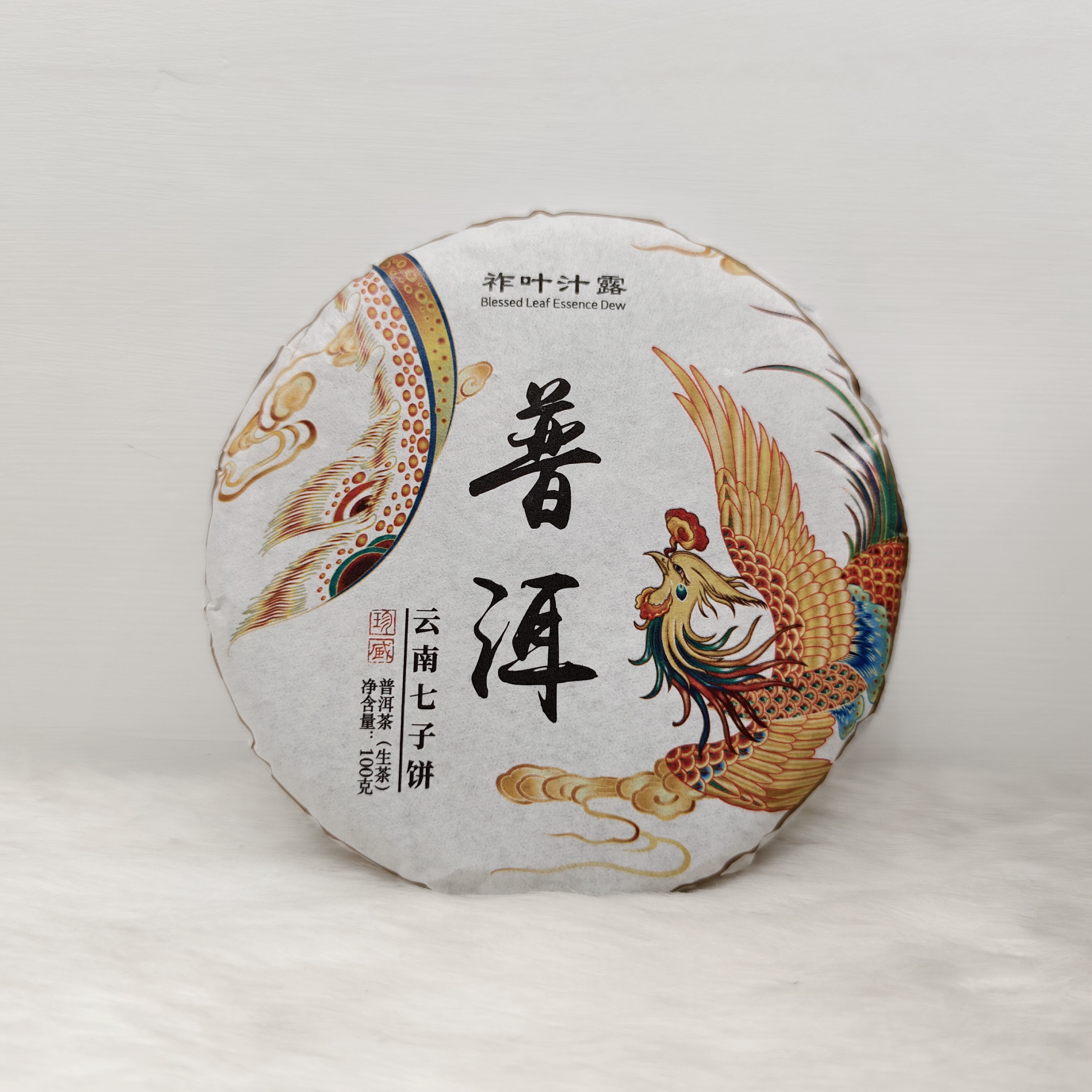 Pu-erh Sheng raw premium Chinese tea
